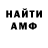 Героин гречка DVS DVSDVS