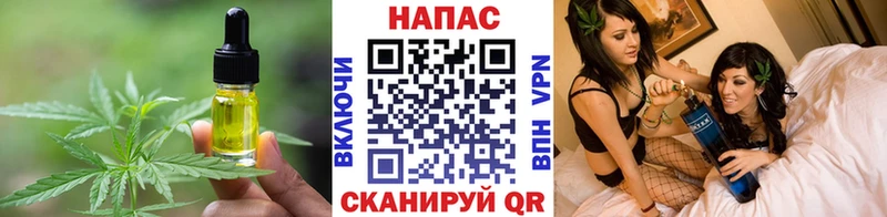 Еда ТГК марихуана  Зеленокумск 
