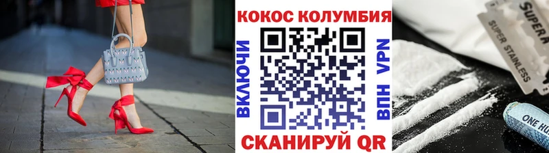 OMG как зайти  Зеленокумск  COCAIN Перу 