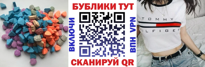 Экстази 99% Зеленокумск