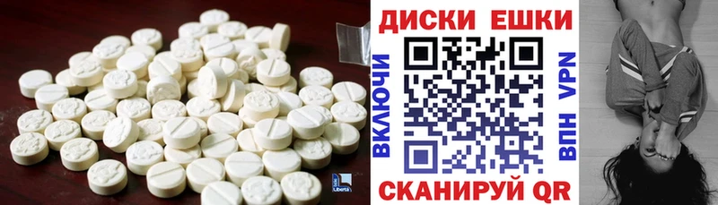 Экстази XTC  ОМГ ОМГ как войти  Зеленокумск  купить закладку 