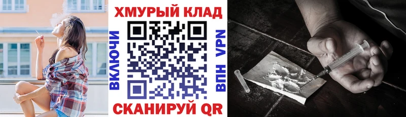 ГЕРОИН белый  Зеленокумск 
