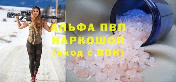 apvp Грязовец