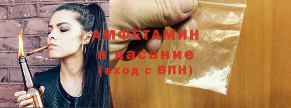 соль курить ск Заволжск
