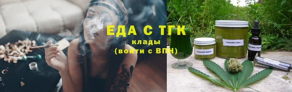 соль курить ск Заволжск
