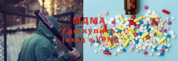 apvp Грязовец