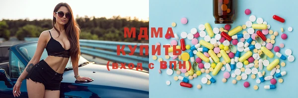 соль курить ск Заволжск