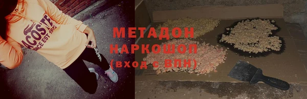 мескалин Заволжье