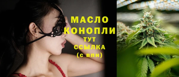 мескалин Заволжье