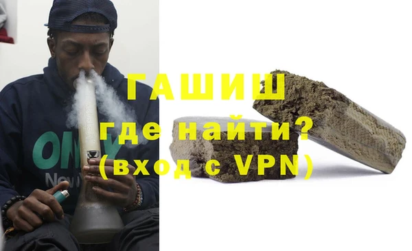 а пвп мука Елабуга