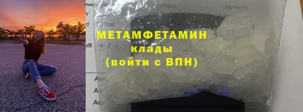 а пвп мука Елабуга
