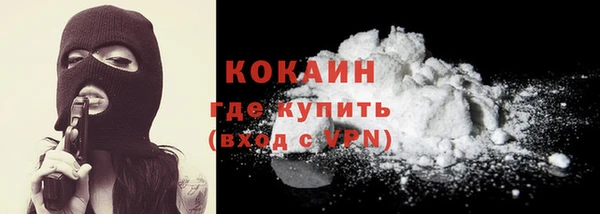 мескалин Заволжье