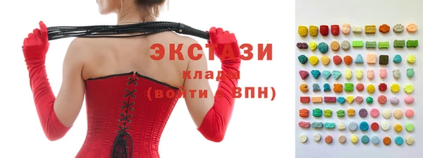 соль курить ск Заволжск