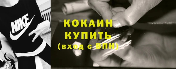 соль курить ск Заволжск