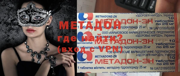 эйфоретик Губаха
