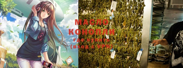 мескалин Заволжье