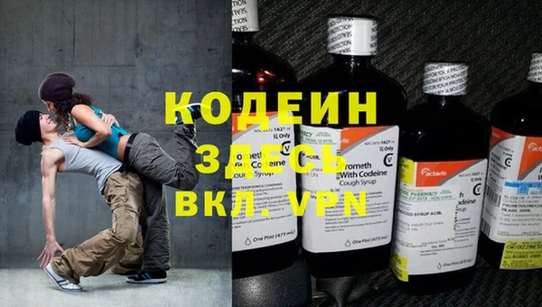 мескалин Заволжье