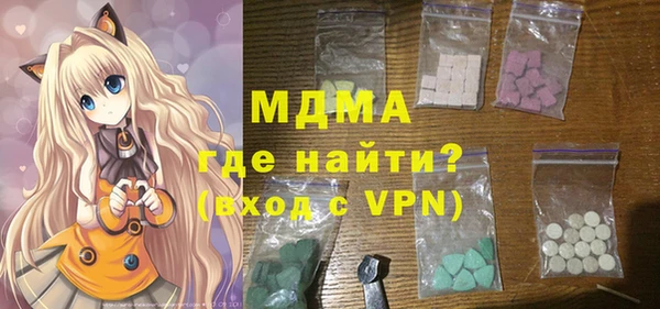 герыч Елизово