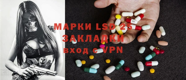мескалин Заволжье