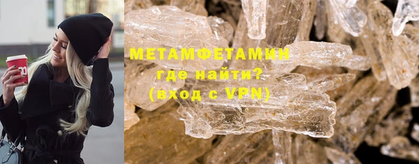 каннабис Ельня