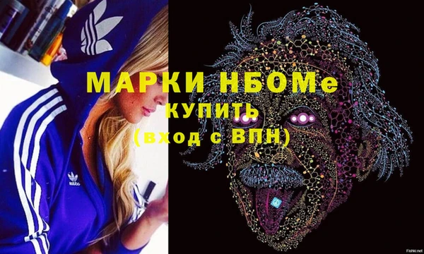 мескалин Заволжье