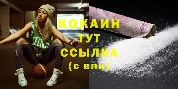 эйфоретик Губаха