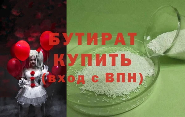 соль курить ск Заволжск