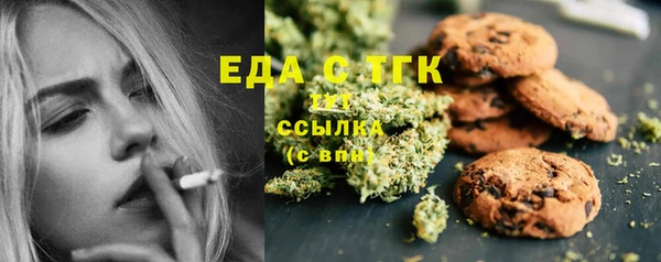 мескалин Заволжье