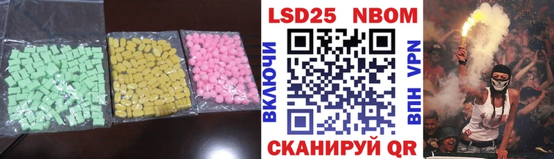 закладка  Зеленокумск  Лсд 25 экстази ecstasy 