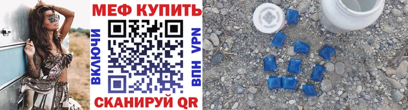 mega зеркало  даркнет сайт  shop наркотические препараты  Мефедрон кристаллы  Зеленокумск 