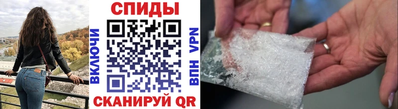 МЕТАМФЕТАМИН витя  Зеленокумск 