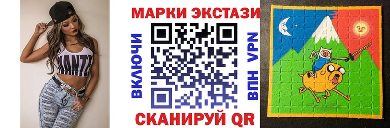 Наркотические марки 1,5мг  Зеленокумск 