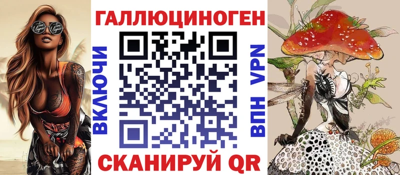 Галлюциногенные грибы мухоморы Зеленокумск