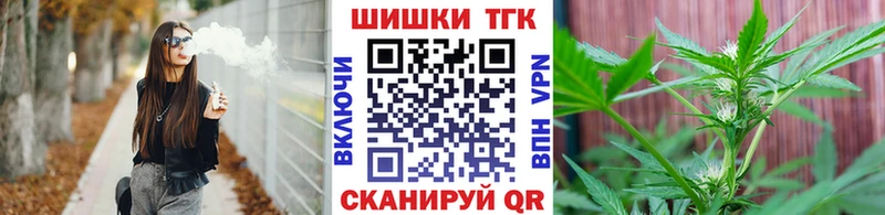 что такое наркотик  гидра вход  Бошки марихуана сатива  Зеленокумск 